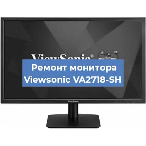 Ремонт монитора Viewsonic VA2718-SH в Тюмени